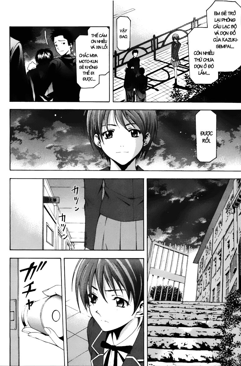 Suzuka: Chapter 68