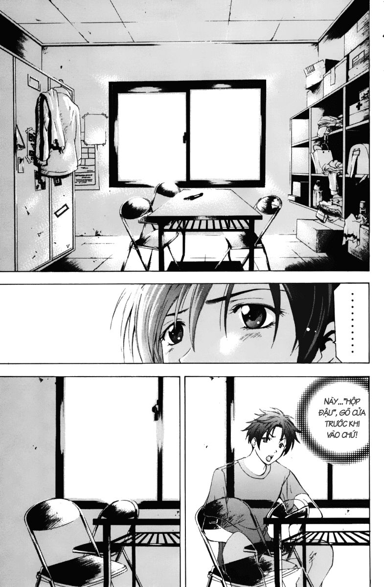 Suzuka: Chapter 68