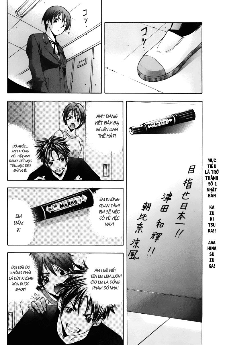 Suzuka: Chapter 68