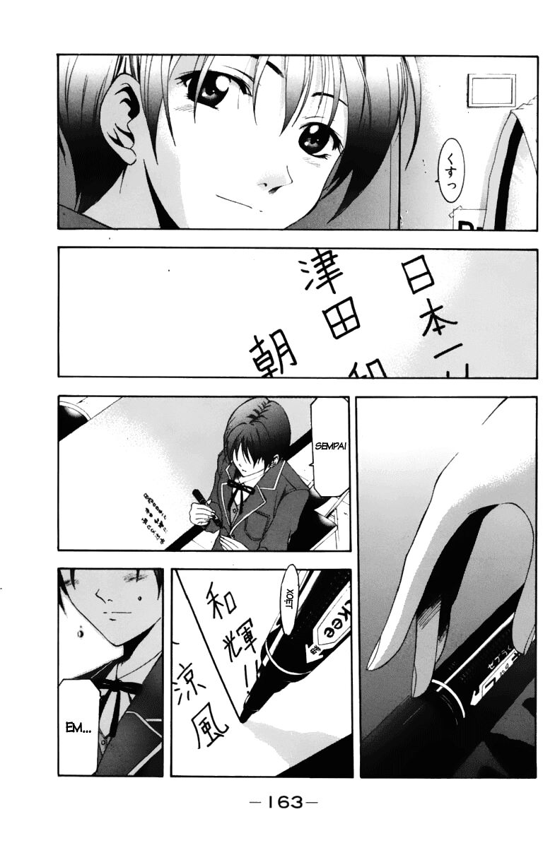 Suzuka: Chapter 68