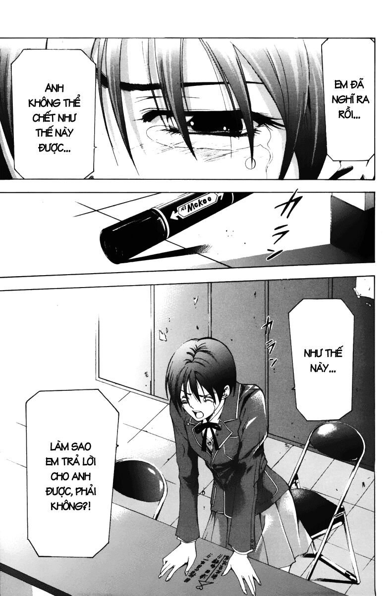 Suzuka: Chapter 68