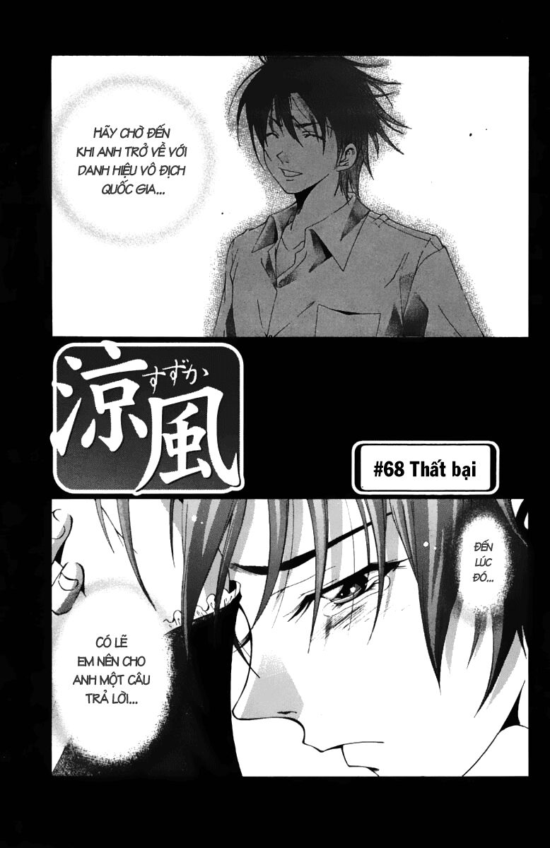 Suzuka: Chapter 68