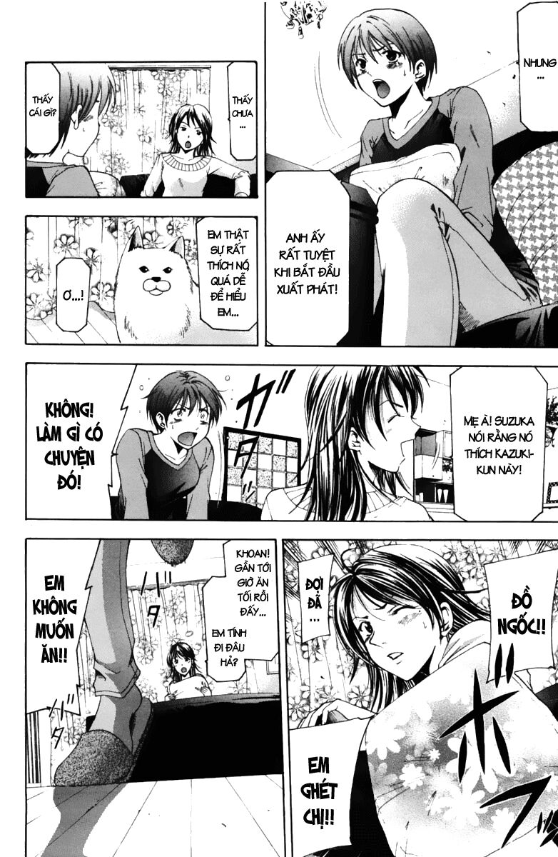 Suzuka: Chapter 68