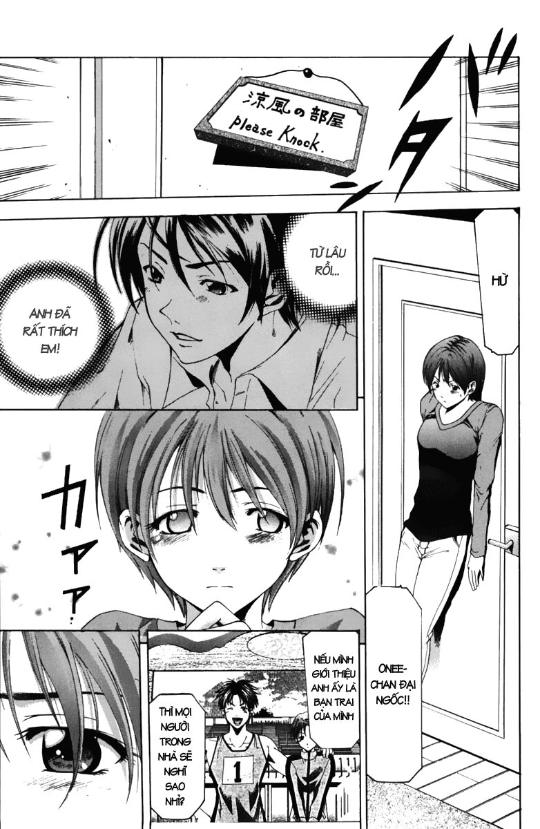 Suzuka: Chapter 68