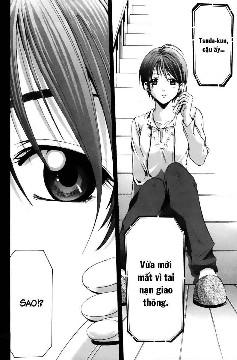 Suzuka: Chapter 68