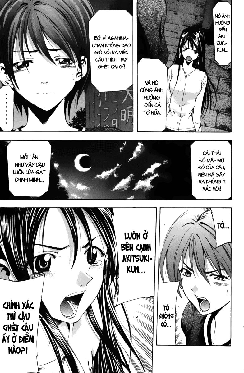 Suzuka: Chapter 69