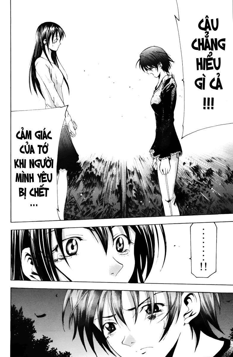 Suzuka: Chapter 69