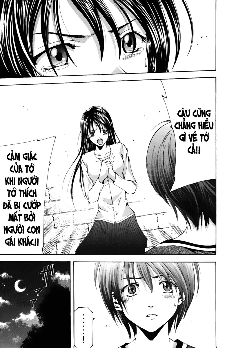 Suzuka: Chapter 69