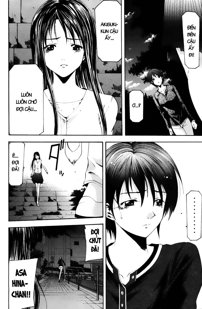 Suzuka: Chapter 69