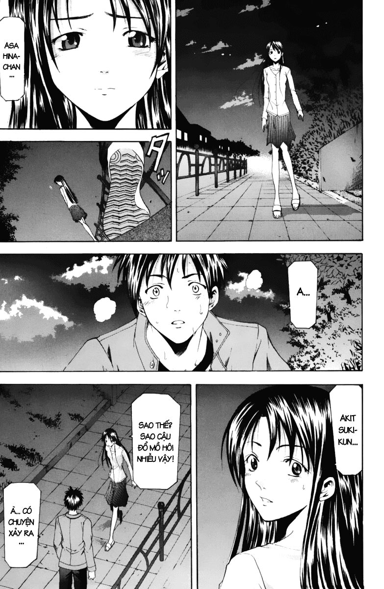 Suzuka: Chapter 69