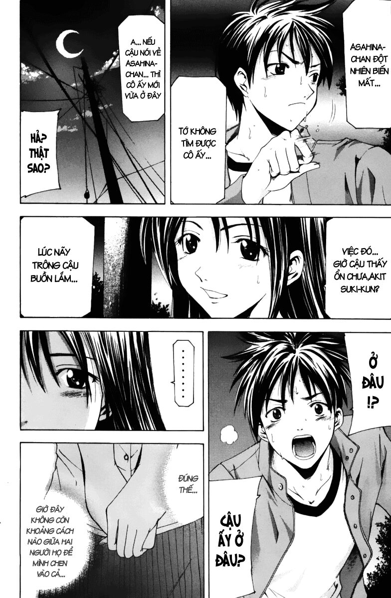 Suzuka: Chapter 69