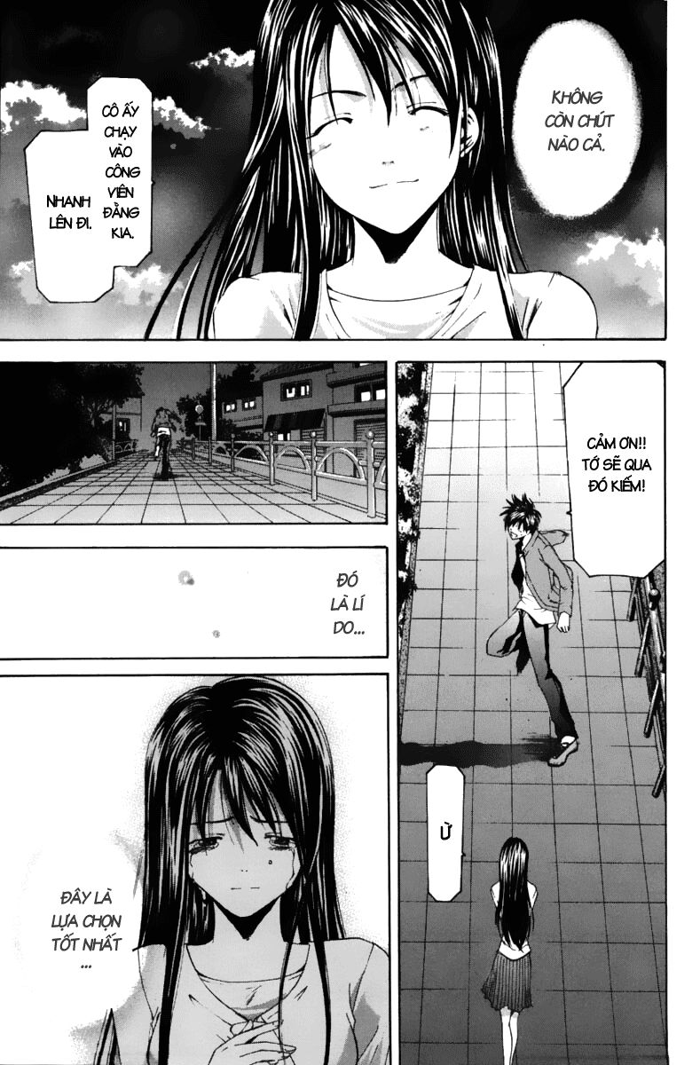 Suzuka: Chapter 69
