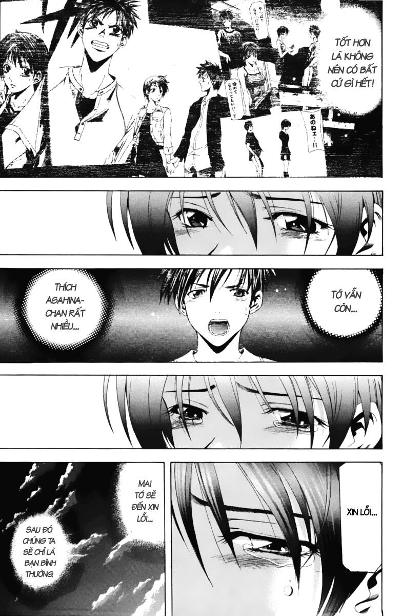 Suzuka: Chapter 69