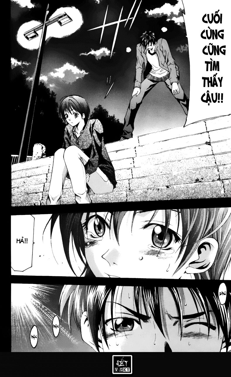Suzuka: Chapter 69