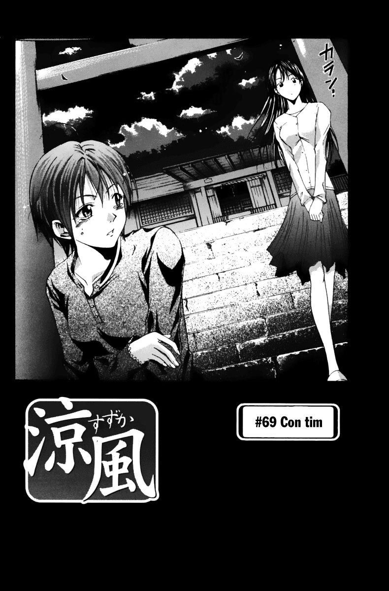Suzuka: Chapter 69