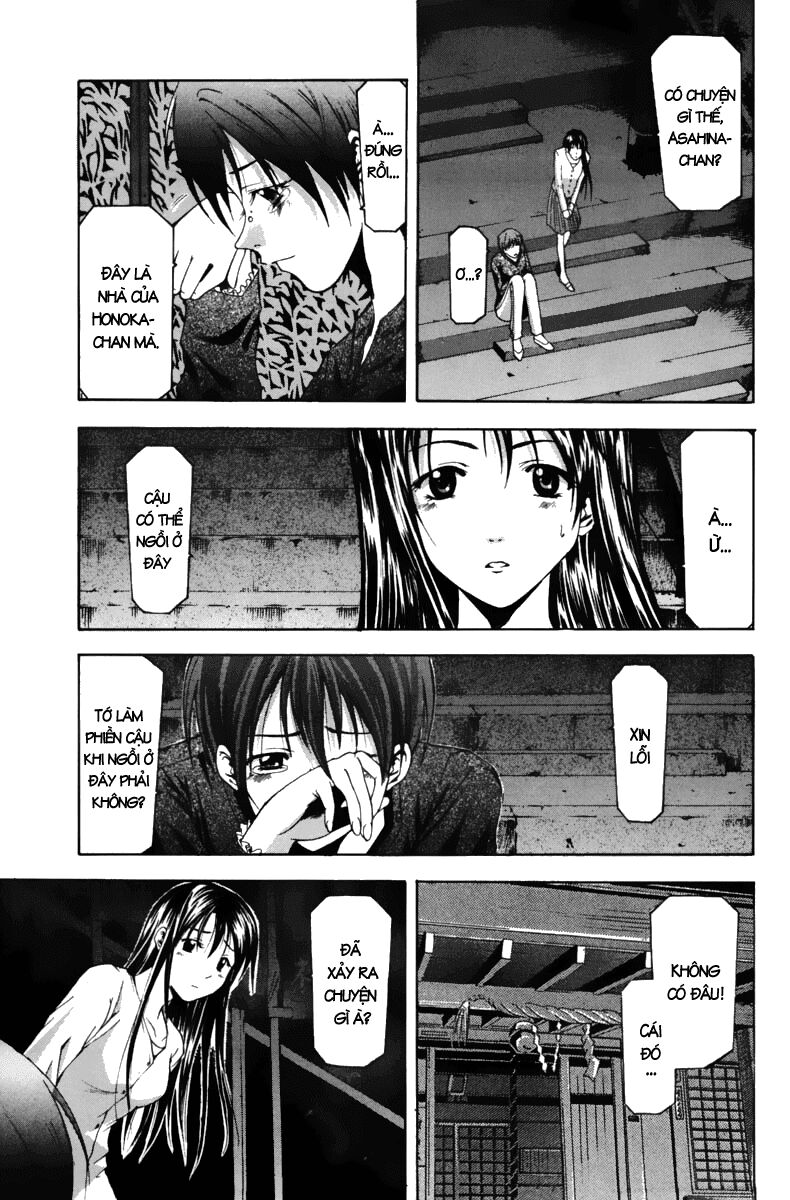 Suzuka: Chapter 69