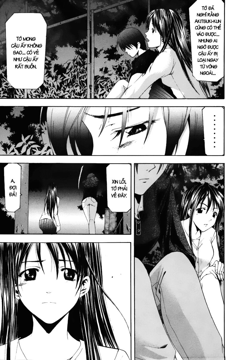 Suzuka: Chapter 69