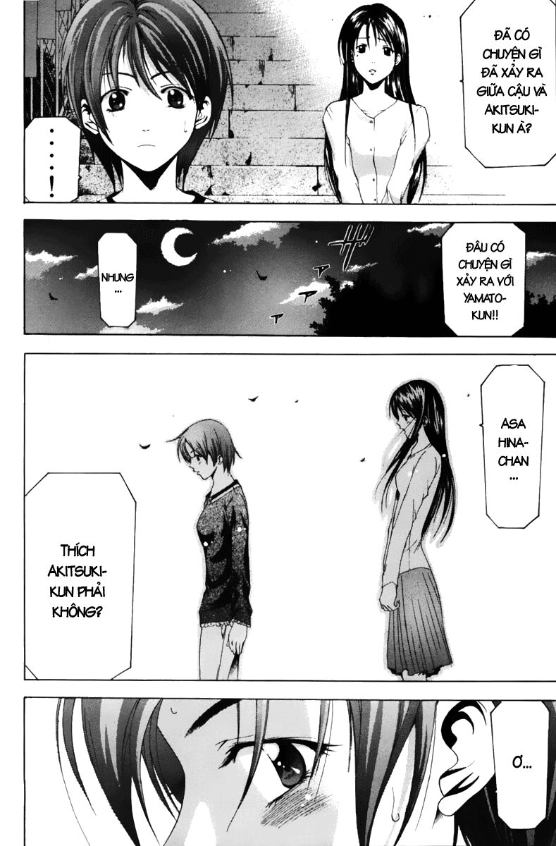 Suzuka: Chapter 69