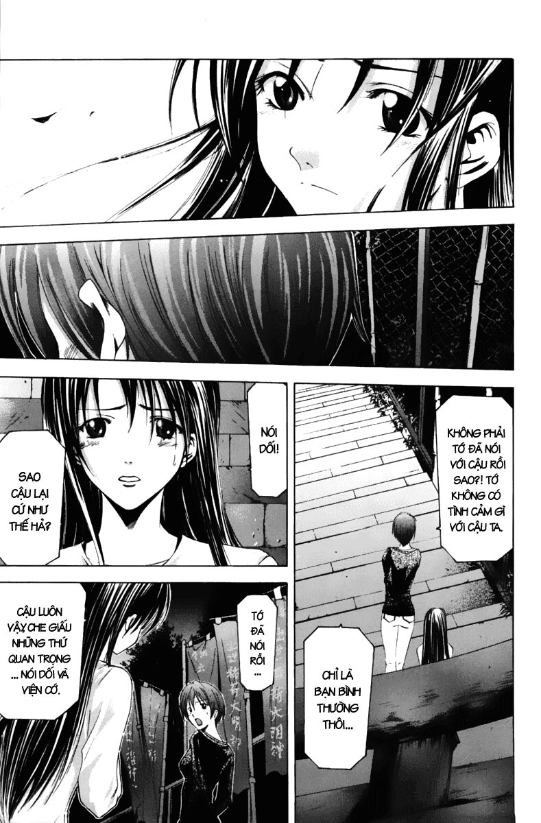 Suzuka: Chapter 69