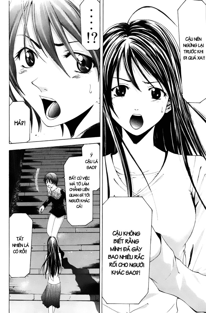 Suzuka: Chapter 69