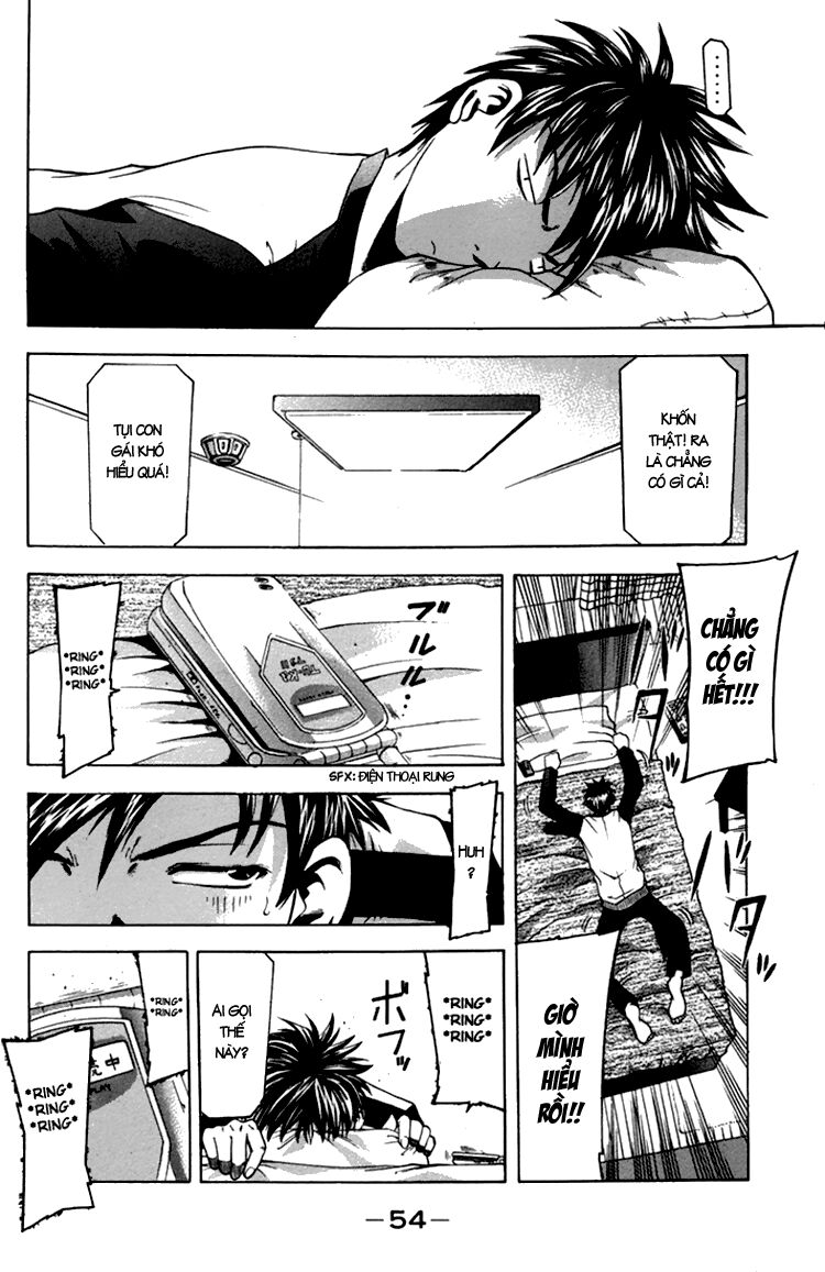 Suzuka: Chapter 7