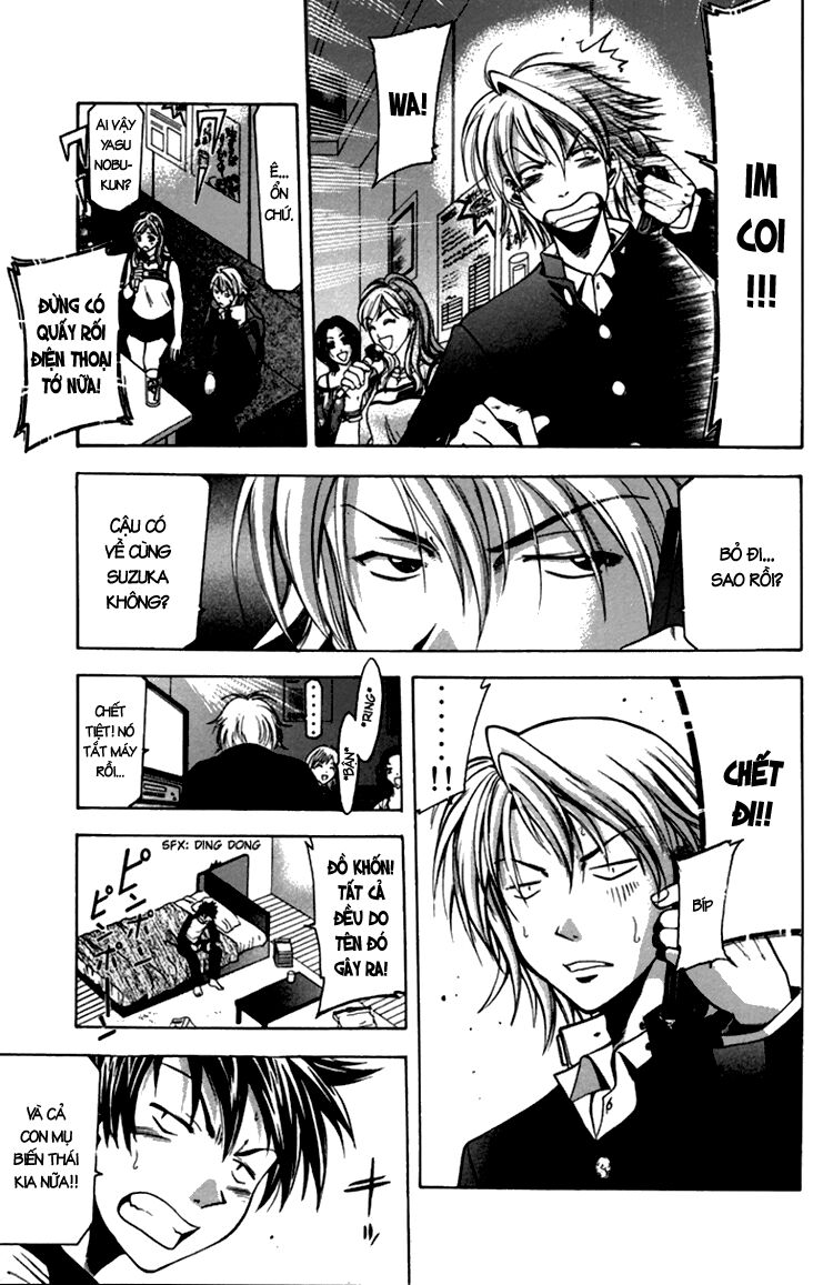 Suzuka: Chapter 7