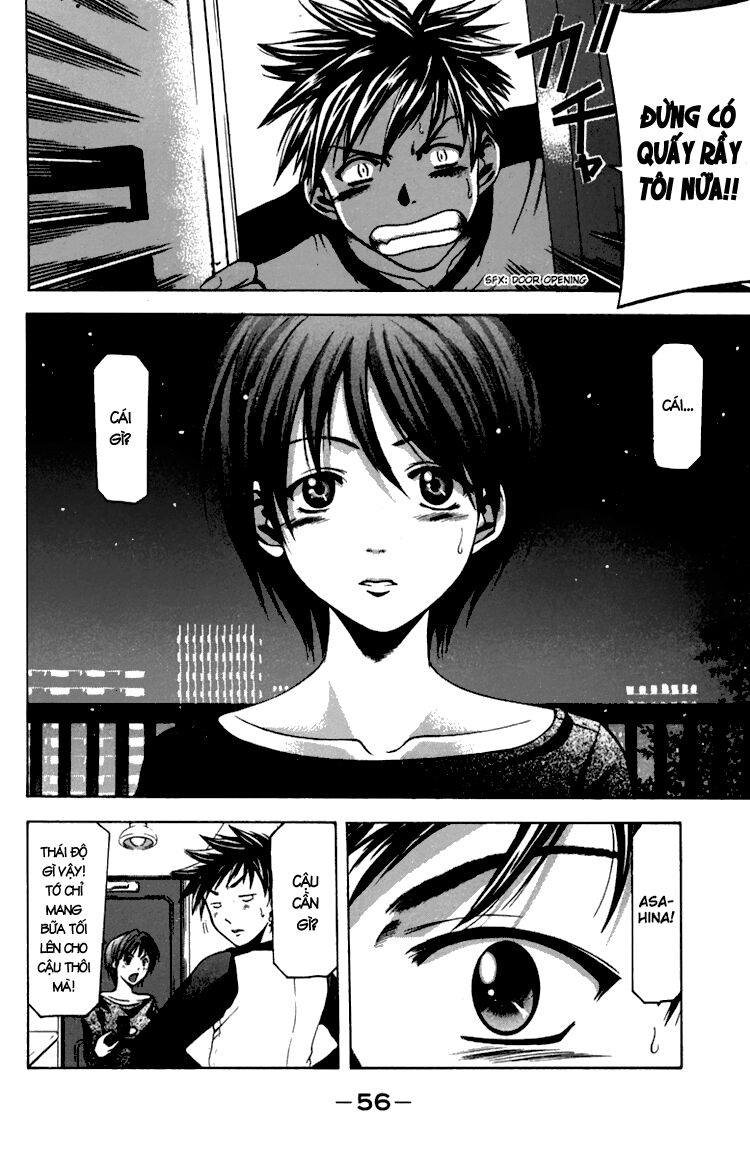 Suzuka: Chapter 7