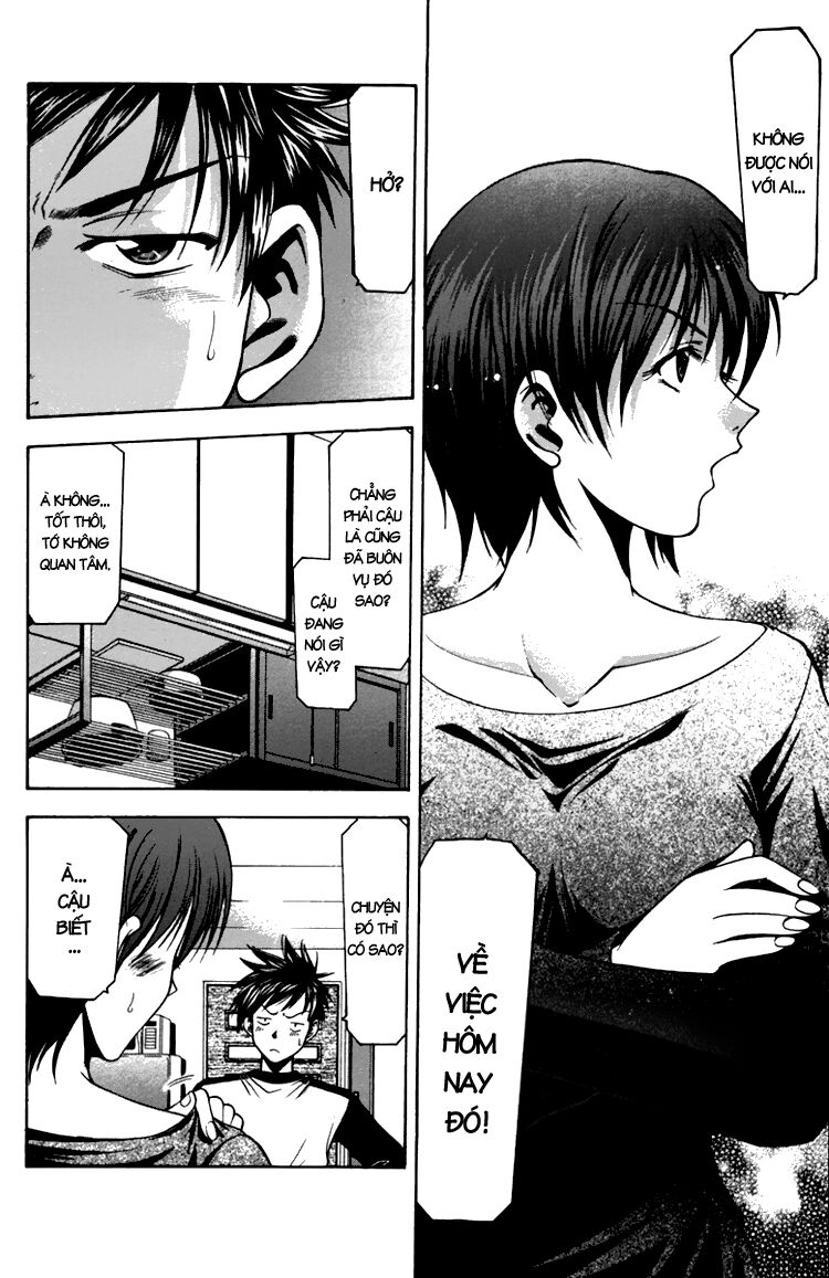 Suzuka: Chapter 7