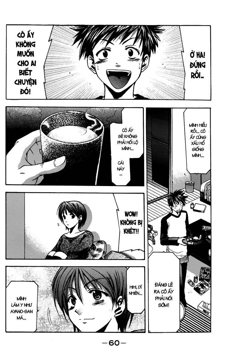 Suzuka: Chapter 7