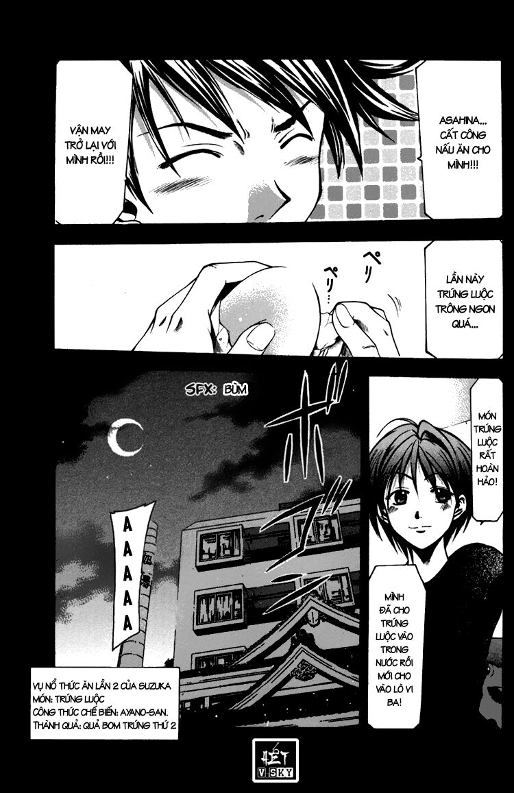 Suzuka: Chapter 7