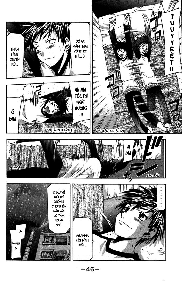 Suzuka: Chapter 7