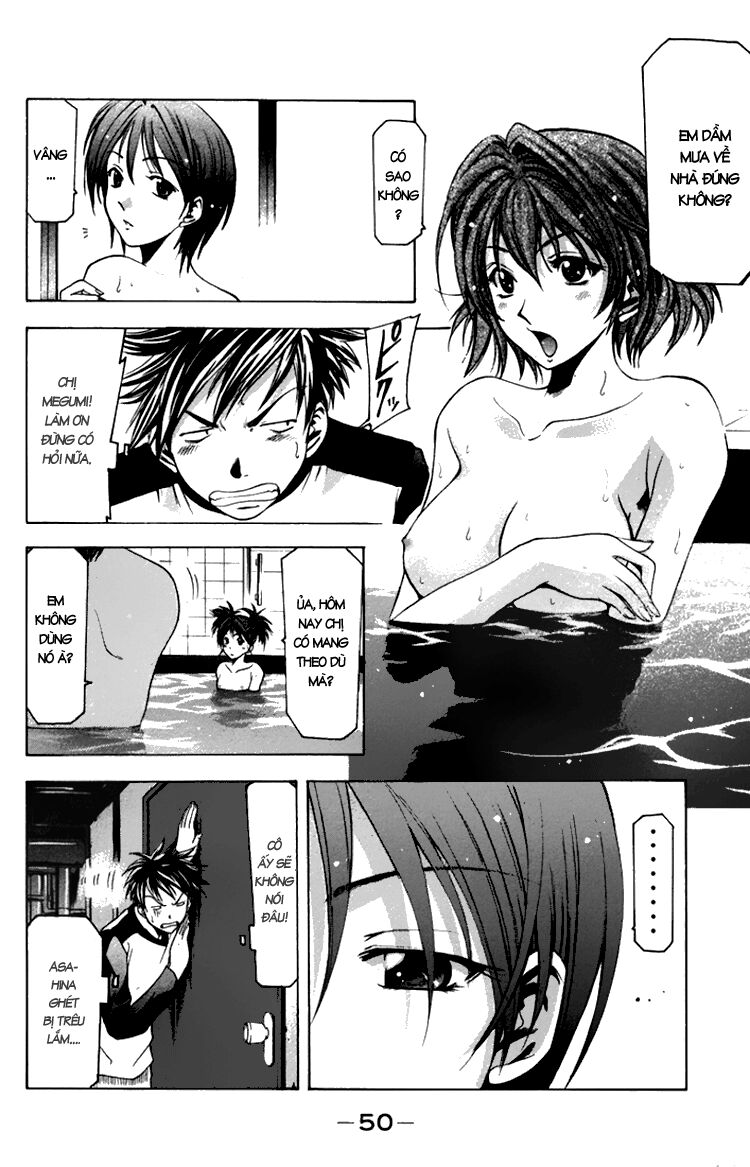 Suzuka: Chapter 7