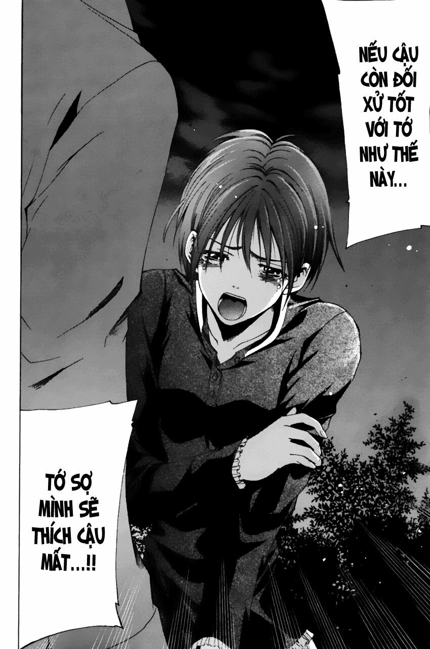 Suzuka: Chapter 70
