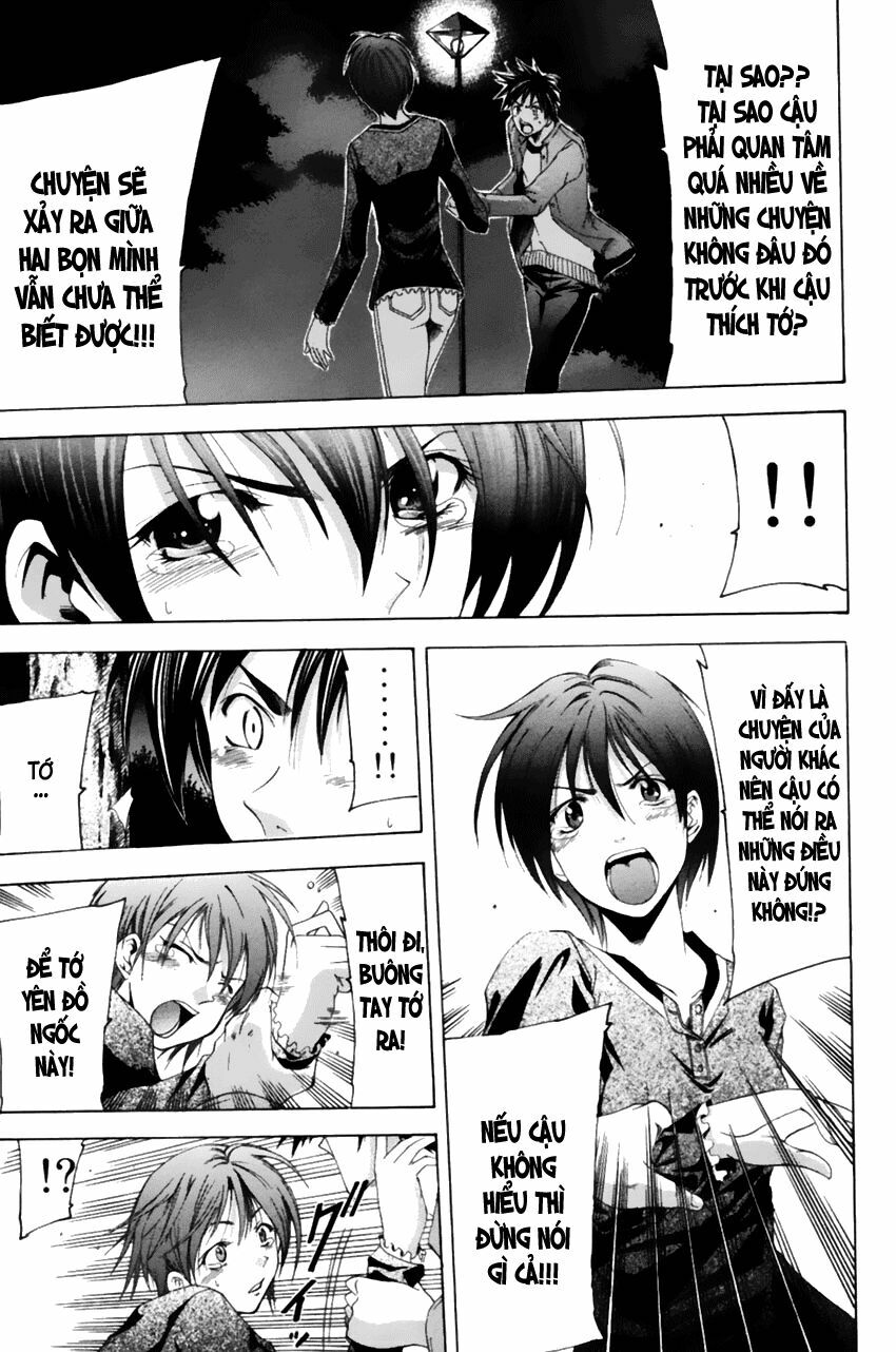 Suzuka: Chapter 70