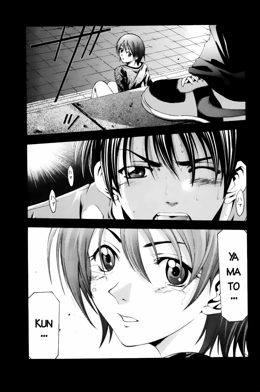 Suzuka: Chapter 70