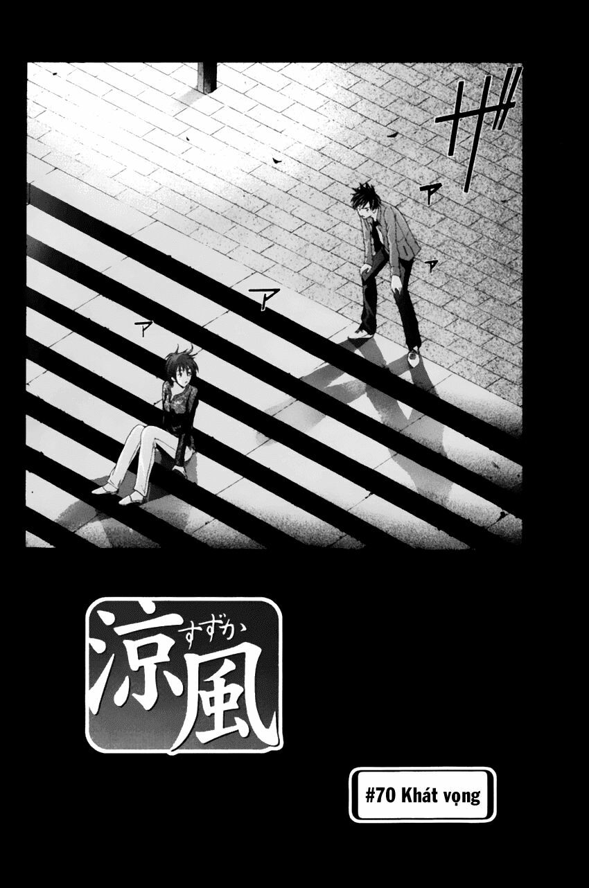 Suzuka: Chapter 70