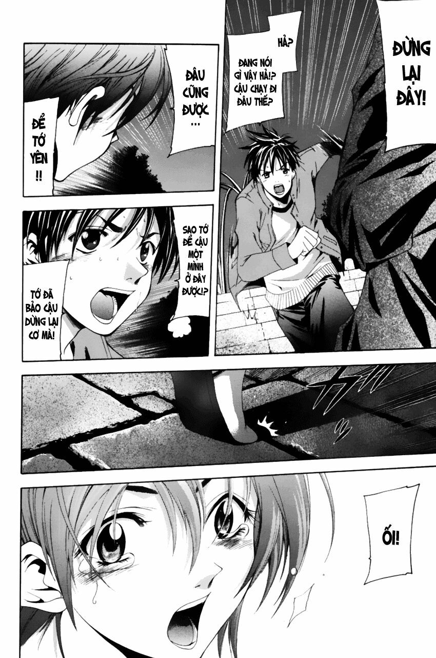Suzuka: Chapter 70