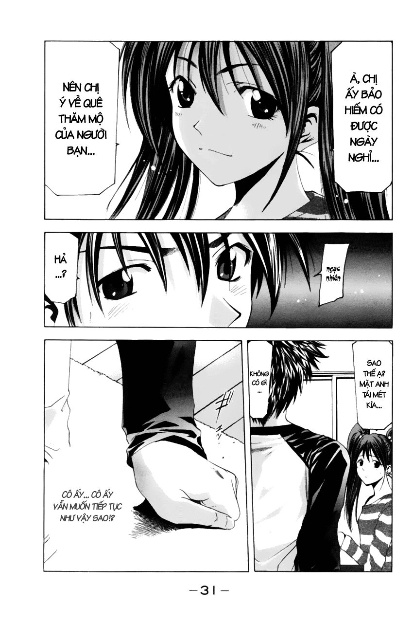 Suzuka: Chapter 71