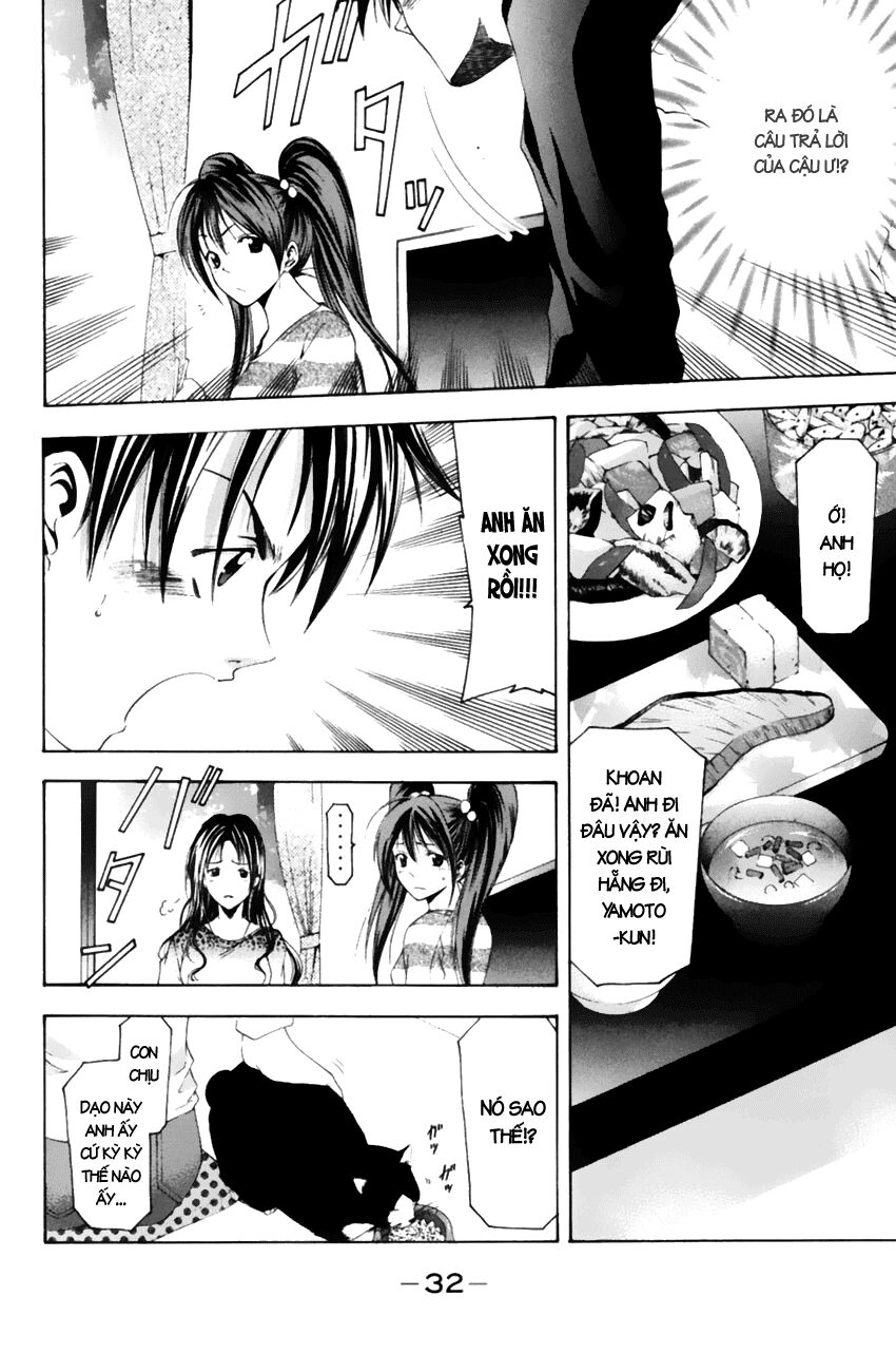 Suzuka: Chapter 71