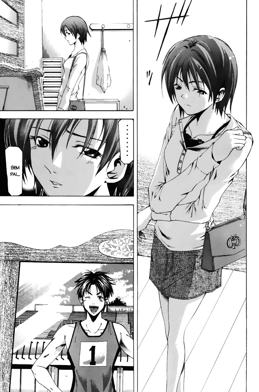Suzuka: Chapter 71