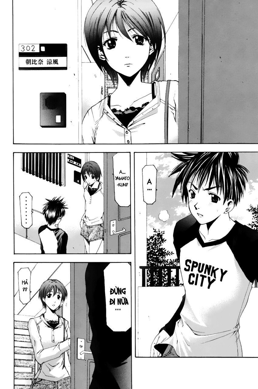 Suzuka: Chapter 71