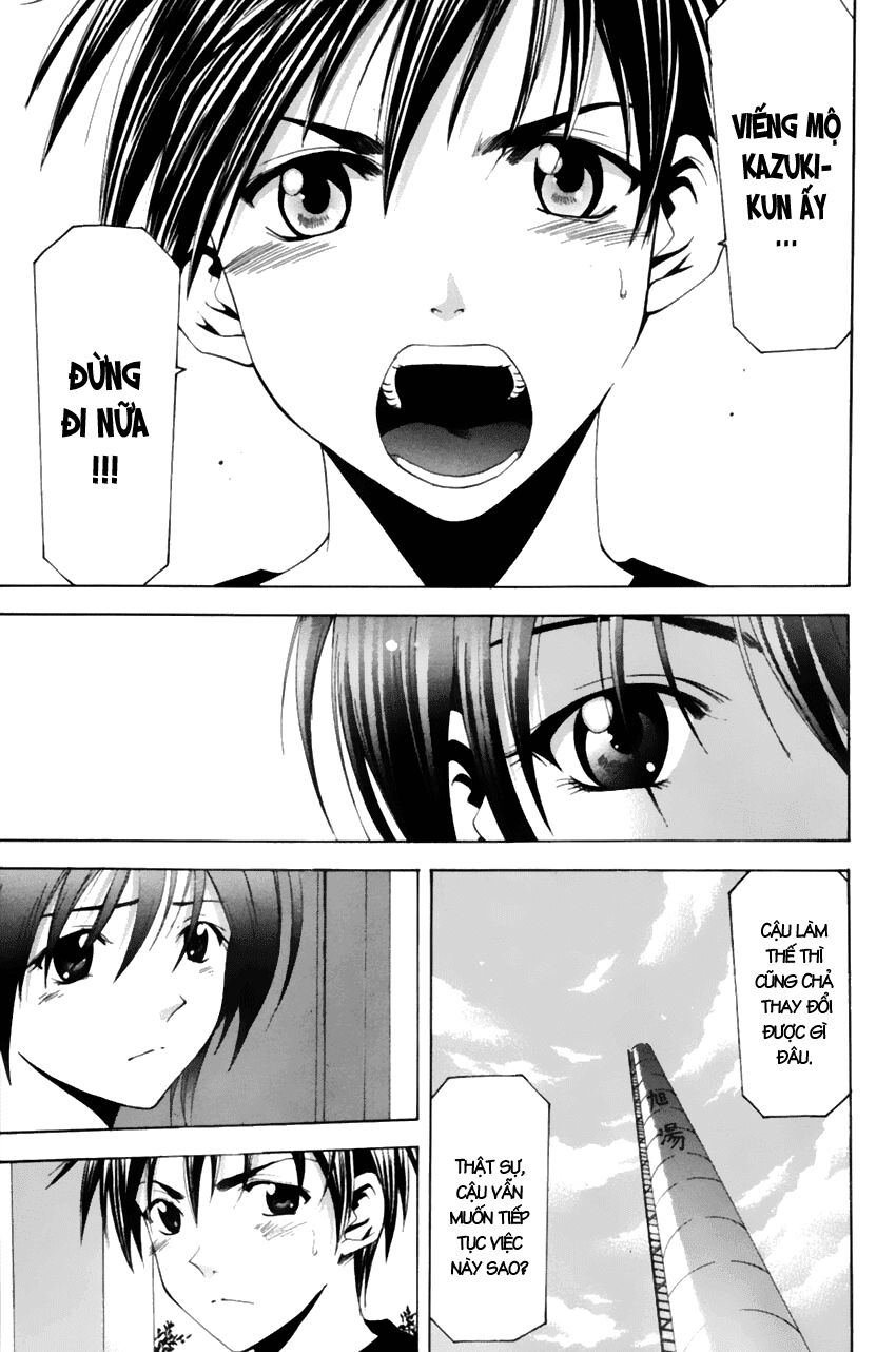 Suzuka: Chapter 71