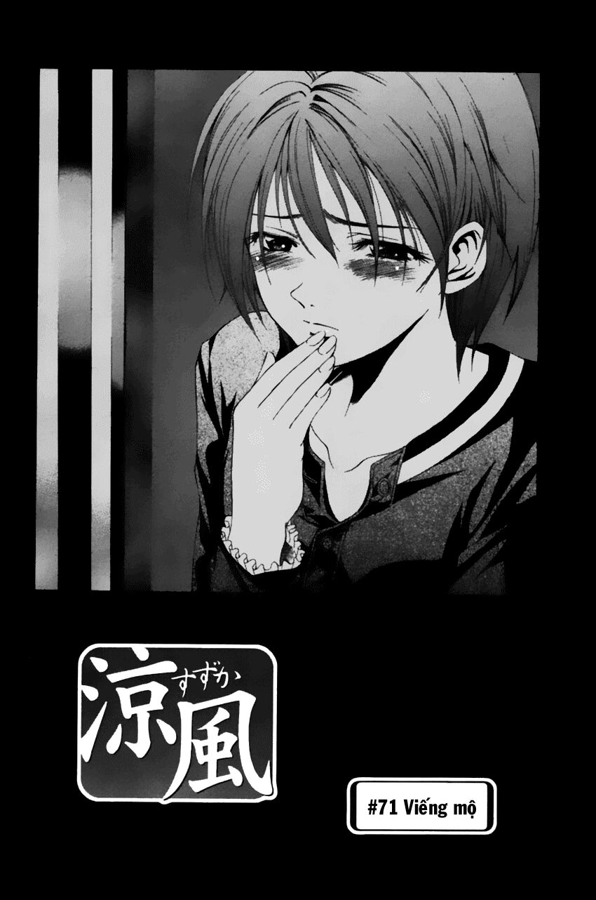 Suzuka: Chapter 71