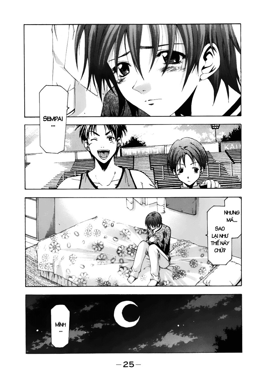 Suzuka: Chapter 71