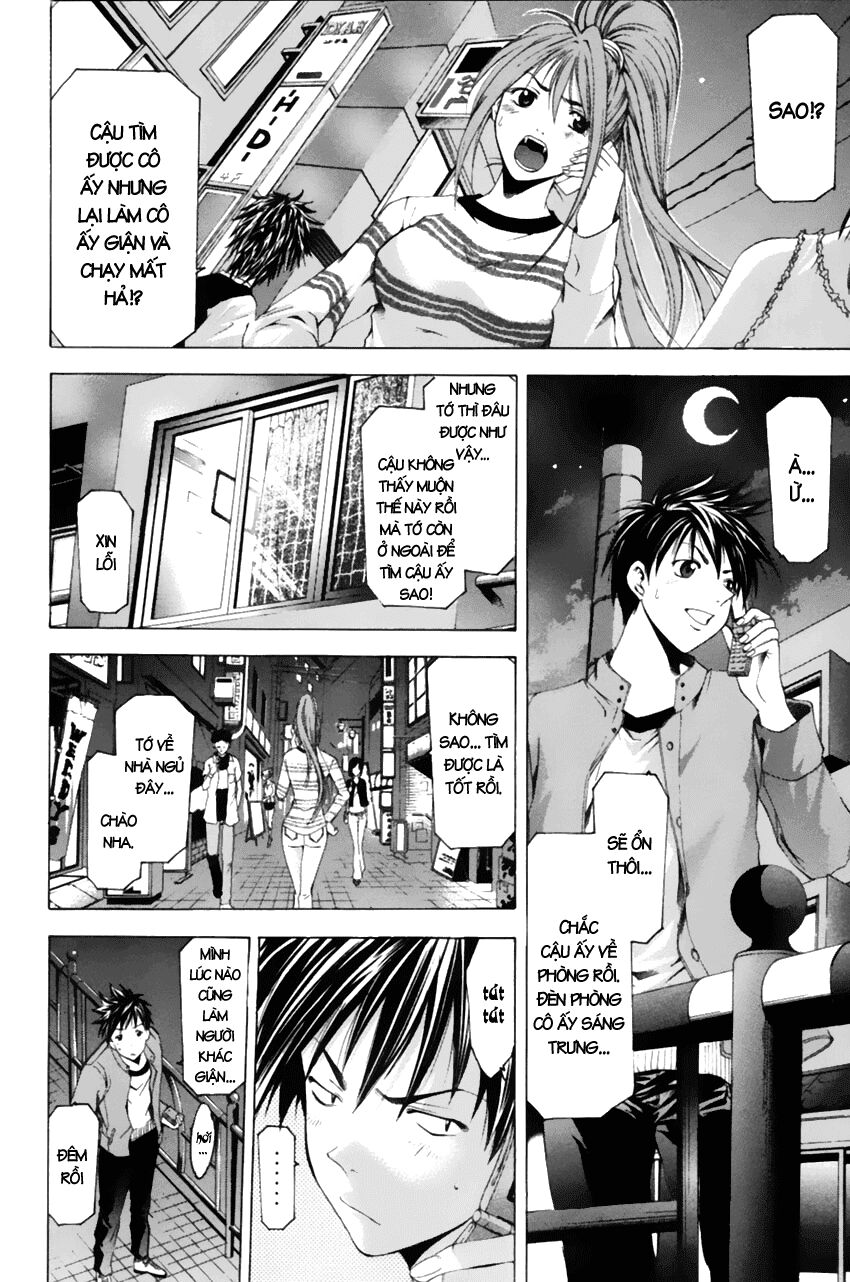 Suzuka: Chapter 71