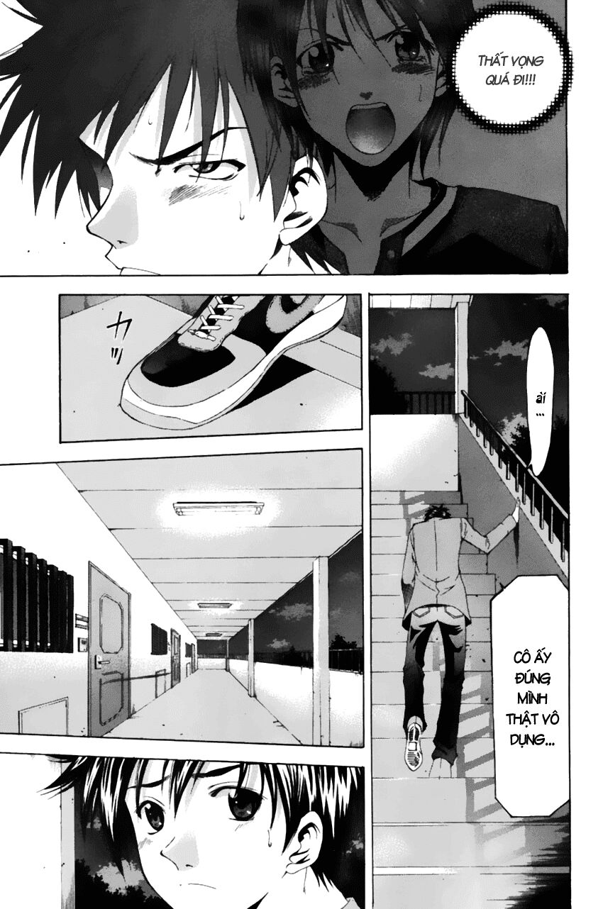 Suzuka: Chapter 71