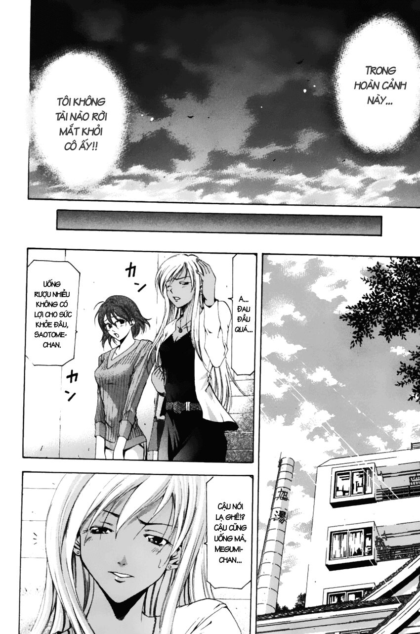 Suzuka: Chapter 72