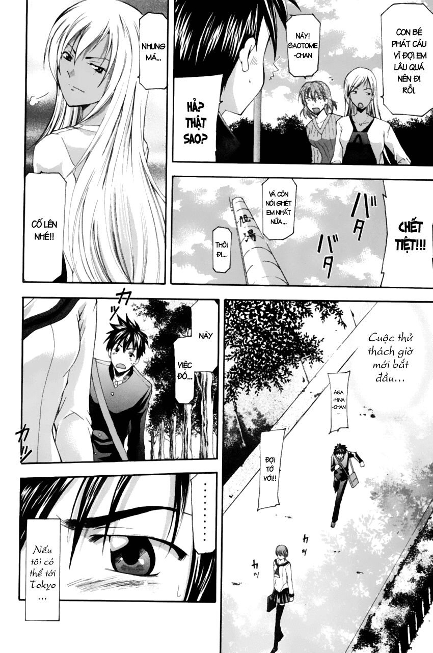 Suzuka: Chapter 72