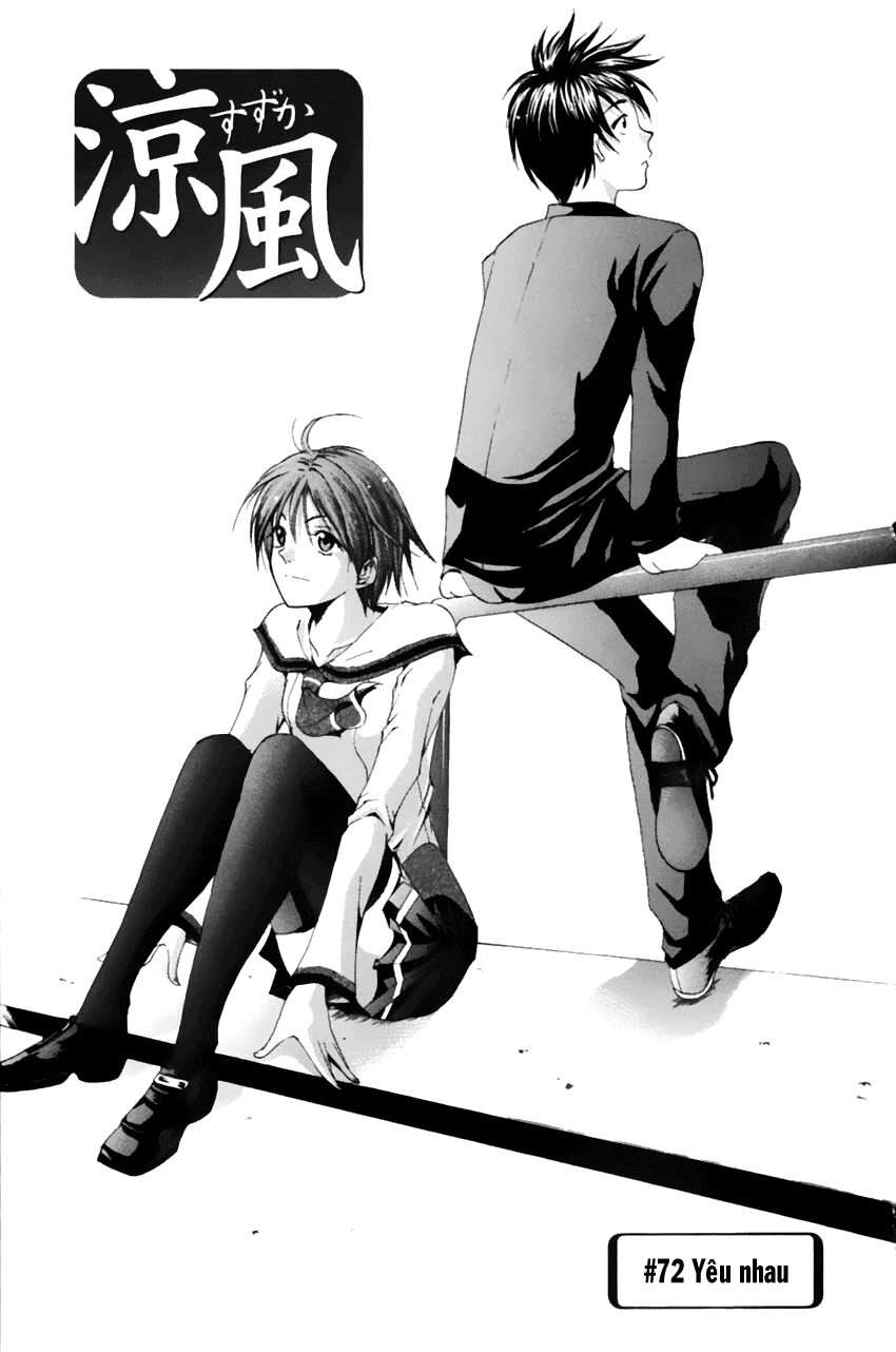 Suzuka: Chapter 72