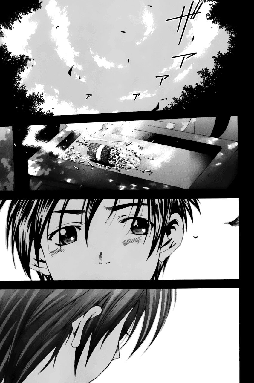 Suzuka: Chapter 72